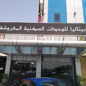 بيتاليا للأجنحة الفندقية جدة
